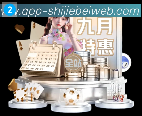 2026世界杯客户端下载品牌故事