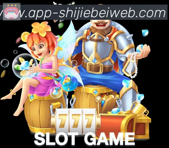 2026世界杯客户端下载APP 封面图
